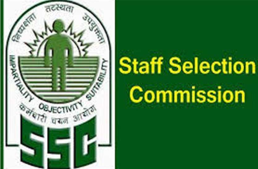 SSC CGL Tier 2 SSC CGL Tier 2 की Answer Key जारी, जानिए कैसे करें डाउनलोड