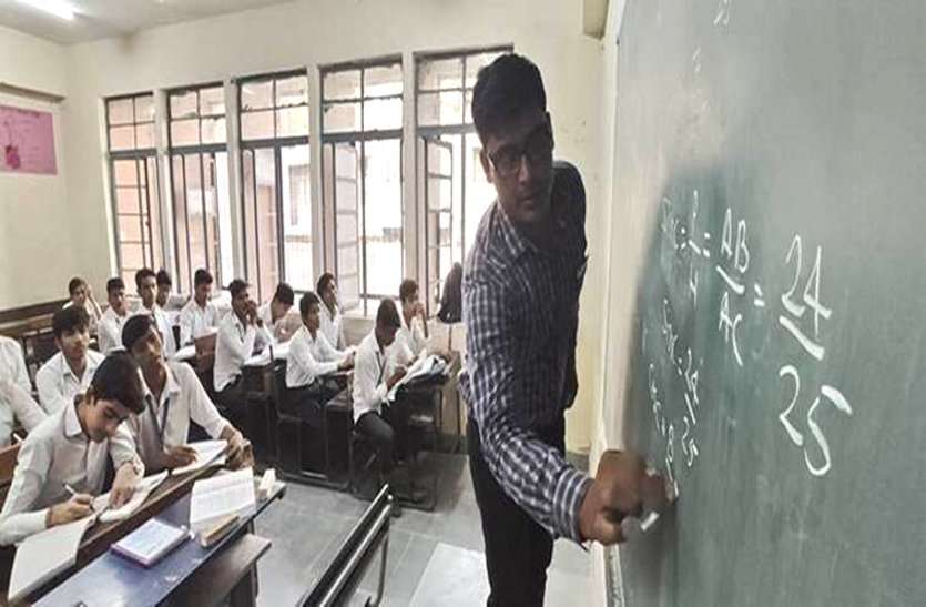 दशकों पुराना नियम बदला, अब इंजीनियरिंग, पॉलीटेक्निक कॉलेज के प्राचार्य और प्रोफेसर होंगे 65 साल में रिटायर दशकों पुराना नियम बदला, अब इंजीनियरिंग, पॉलीटेक्निक कॉलेज के प्राचार्य और प्रोफेसर होंगे 65 साल में रिटायर