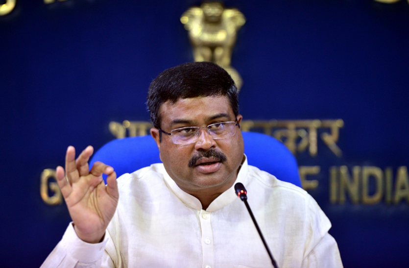 कब घटेंगे पेट्रोल-डीजल और रसोई गैस के दाम? धर्मेंद्र प्रधान ने दिया यह जवाब कब घटेंगे पेट्रोल-डीजल और रसोई गैस के दाम? धर्मेंद्र प्रधान ने दिया यह जवाब