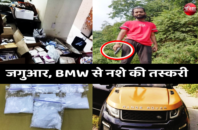 2_1.png एक्टर बनने का सपना टूटा तो सम्राट बन गया ड्रग्स सप्लायर