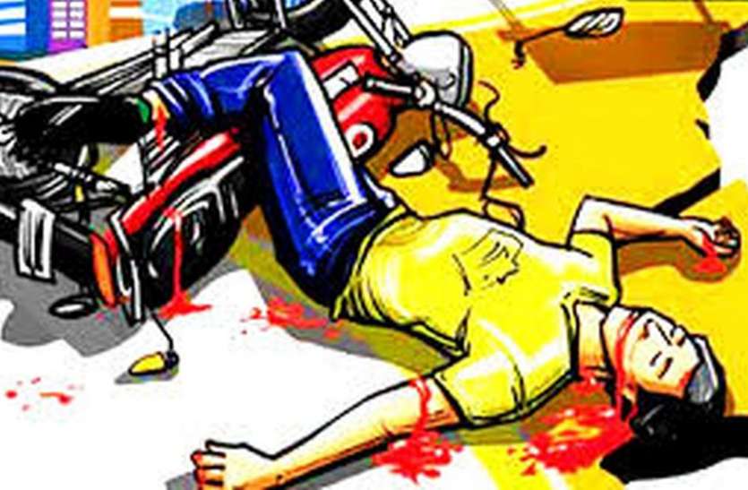 मत देकर वापस लौट रहे युवक की दुर्घटना में मौत मत देकर वापस लौट रहे युवक की दुर्घटना में मौत
