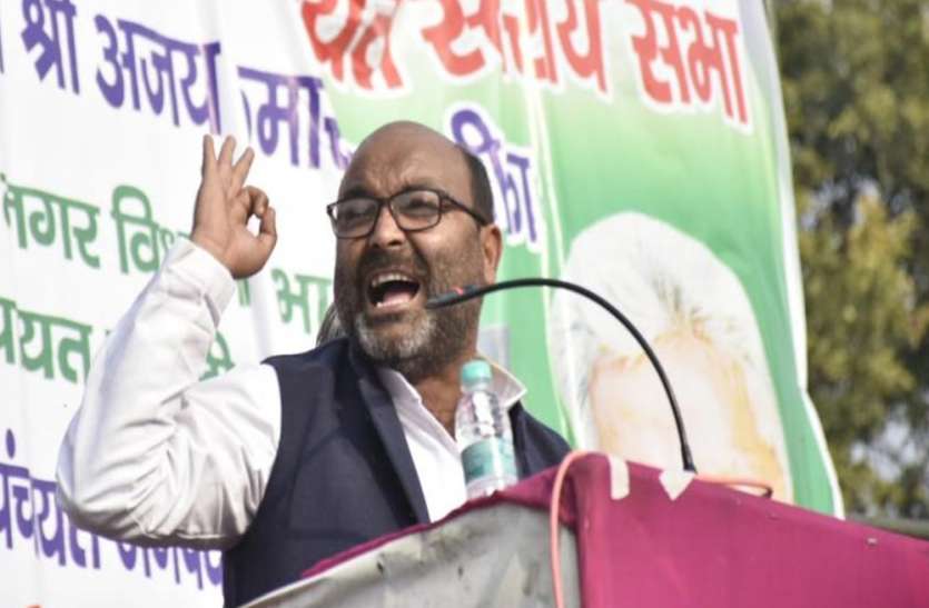 ajay_lallu3.jpg बेरोजगारी पर सरकार के आंकड़े झूठे और हवा-हवाई : अजय कुमार लल्लू