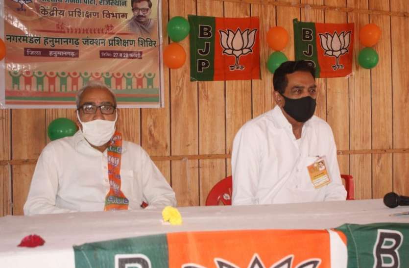 शिविर में आत्मनिर्भर भारत बनाने पर दिया जोर सिंचाई पानी नहीं मिलने पर आठ मार्च को भाजपा कार्यकर्ता घेरेंगे मुख्य अभियंता कार्यालय