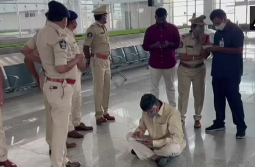 chandra babu naidu आंध्र प्रदेश : तिरुपति हवाई अड्डे पर टीडीपी नेता चंद्रबाबू नायडू को पुलिस ने हिरासत में लिया, धरने पर बैठे