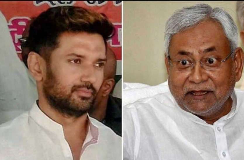 chirag.jpg चिराग ने दिए चुनाव के संकेत, कहा- बिहार में गिरने वाली है नीतीश कुमार की सरकार