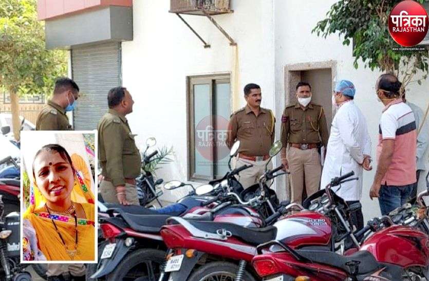 पाली : निजी अस्पताल में कार्यरत महिला नर्सिंगकर्मी की संदिग्धवस्था में मौत, जांच में जुटी पुलिस पाली : निजी अस्पताल में कार्यरत महिला नर्सिंगकर्मी की संदिग्धवस्था में मौत, जांच में जुटी पुलिस