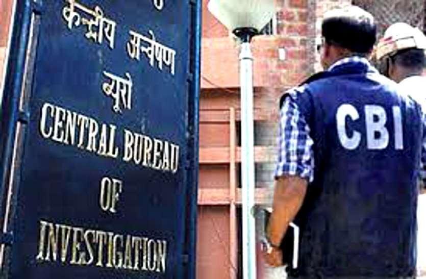 CBI सीडीए का ऑडिटर मांग रहा था रिश्वत, सीबीआई ने दर्ज किया केस