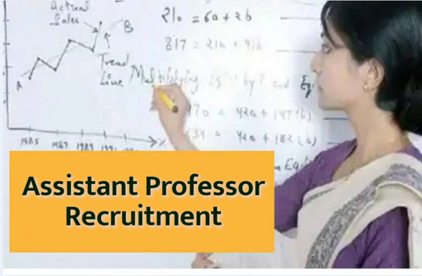 jobs.png MNNIT Recruitment 2021: असिस्टेंट प्रोफेसर के 143 पदों पर निकली भर्ती, जल्द करें अप्लाई