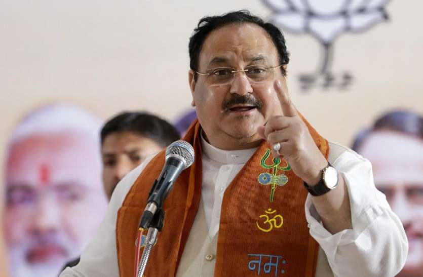 BJP President JP Nadda Jaipur Visit, Latest News and Update in Hindi राजस्थान: 'गुटबाज़ी' की हलचलों के बीच कल ‘जीत का मंत्र’ फूंकेंगे JP Nadda, भव्य स्वागत को तैयार हुआ जयपुर