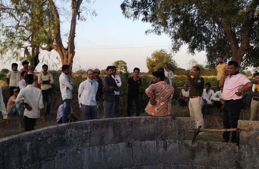 Husband and wife drank poison and jumped into the well आपसी झगड़े में पति-पत्नी ने पीया जहर, फिर कुएं में लगा दी छलांग