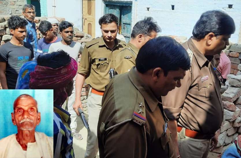Murder पिता की हत्या कर थाने पहुंच गया आरोपी बेटा, बोला दूसरे भाई के नाम कर दी थी सारी जमीन