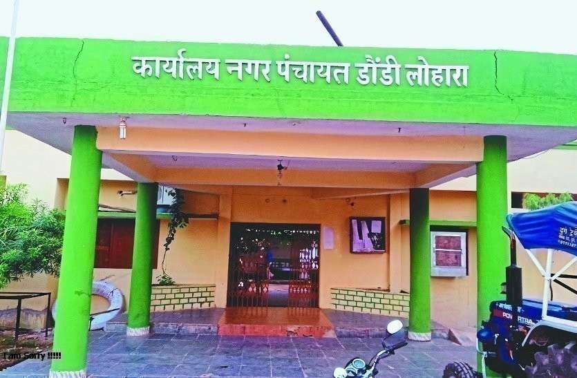 नाम खराब करने के कारण सीएमओ, नपं अध्यक्ष व पार्षदों के खिलाफ होगा मानहानि का केस नाम खराब करने के कारण सीएमओ, नपं अध्यक्ष व पार्षदों के खिलाफ होगा मानहानि का केस