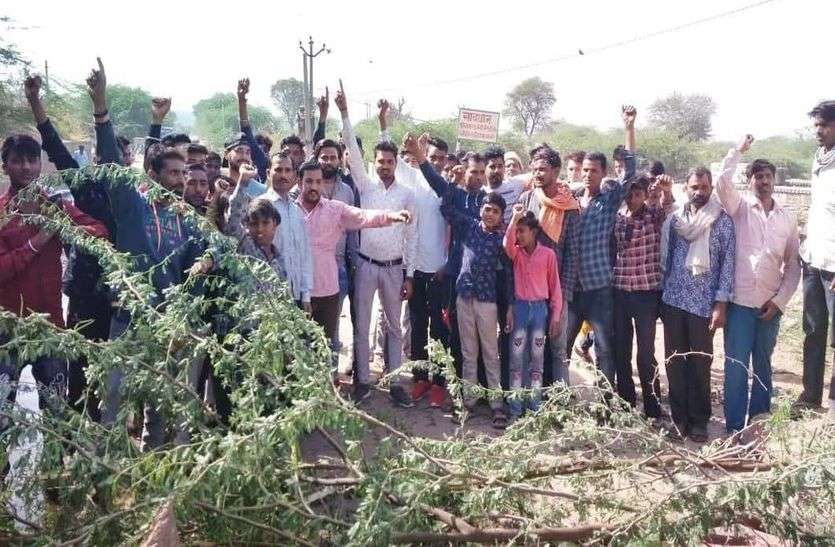 आखिर क्यों करना पड़ा लोगों को 10 घंटे तक चक्काजाम, जानें क्या रहा कारण आखिर क्यों करना पड़ा लोगों को 10 घंटे तक चक्काजाम, जानें क्या रहा कारण