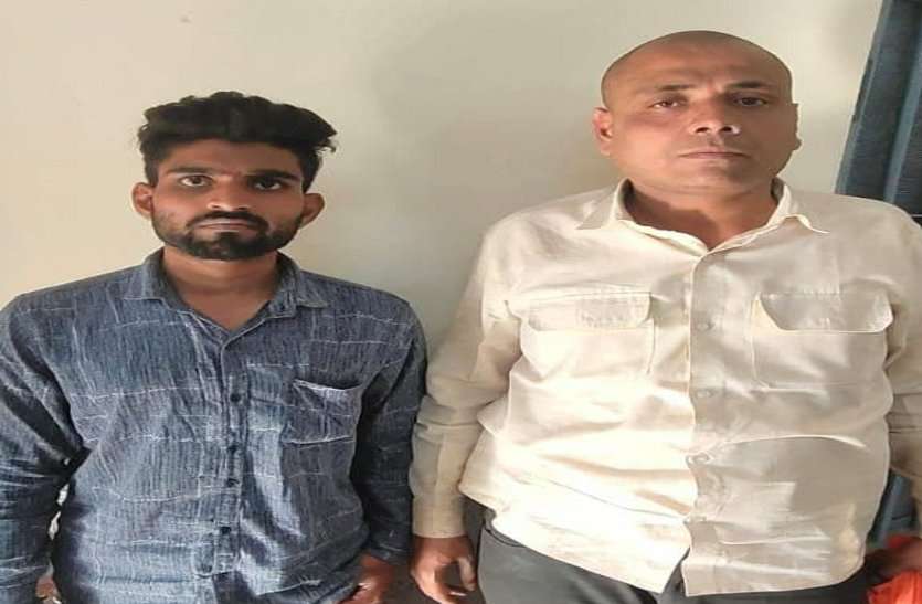 कामवाली बाई के पति को गाड़ी मालिक बताकर करता था फर्जी हस्ताक्षर, धोखाधड़ी के मामले में दो आरोपी गिरफ्तार कामवाली बाई के पति को गाड़ी मालिक बताकर करता था फर्जी हस्ताक्षर, धोखाधड़ी के मामले में दो आरोपी गिरफ्तार