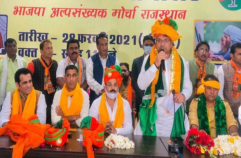 Bye Elections in Rajasthan BJP Minority Cell in action राजस्थान: मिशन ‘उपचुनाव फतह’ में BJP, जानें 'माइनोरिटी' वोट बैंक को साधने का क्या है एक्शन प्लान?
