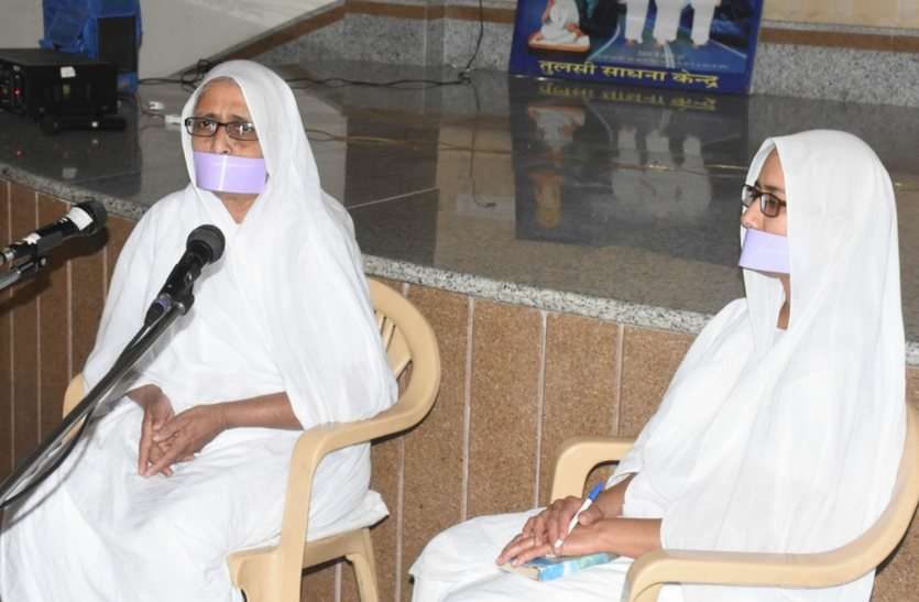 संयम प्रधान और एक सम्पूर्ण जीवन शैली है अणुव्रत संयम प्रधान और एक सम्पूर्ण जीवन शैली है अणुव्रत