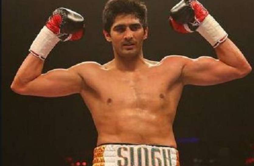 Vijender Singh मुक्केबाज विजेंद्र गोवा में कैसीनो जहाज की छत पर करेंगे फाइट, डेढ़ साल बाद इस दिन होगा खास मुकाबला