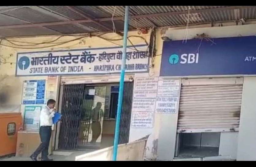 ATMs uprooted in the morning, caught at night सुबह उखाड़ ले गए एटीएम, रात को धरे गए