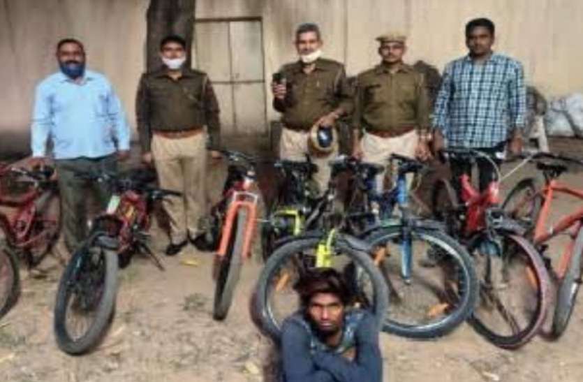 साइकिल चुराने वाला आरोपी गिरफ्तार साइकिल चुराने वाला आरोपी गिरफ्तार