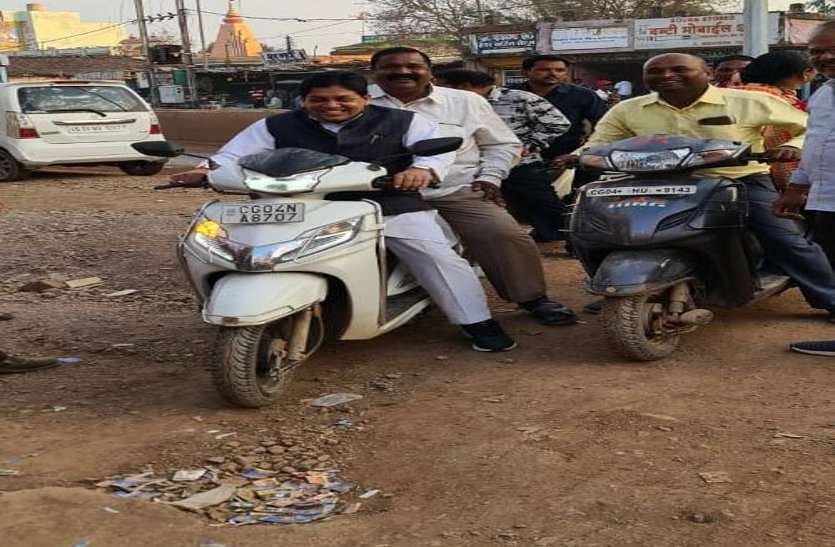 रायपुर : ....जब संकरी गली में नहीं जा पाई कार तो मंत्री डॉ. डहरिया ने खुद स्कूटी चलाकर किया विकास कार्यों का निरीक्षण रायपुर : ....जब संकरी गली में नहीं जा पाई कार तो मंत्री डॉ. डहरिया ने खुद स्कूटी चलाकर किया विकास कार्यों का निरीक्षण