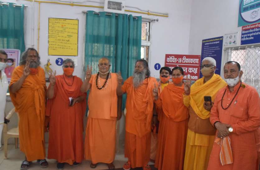 राहत का टीका लगते ही बुजुर्गों के चेहरे खिले, संतों ने बढ़ाया हौसला राहत का टीका लगते ही बुजुर्गों के चेहरे खिले, संतों ने बढ़ाया हौसला