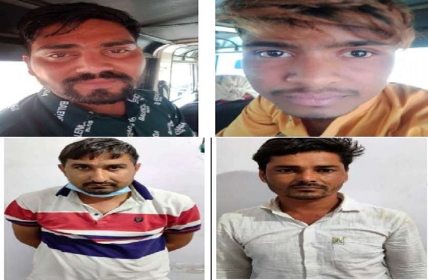 गांजा सप्लाई के लिए दो अन्तर्राज्यीय तस्कर गिरफ्तार गांजा सप्लाई के लिए दो अन्तर्राज्यीय तस्कर गिरफ्तार