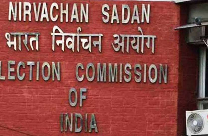 election commission Assembly Election: पांच राज्यों के चुनाव में NRI नहीं कर सकेंगे वोटिंग