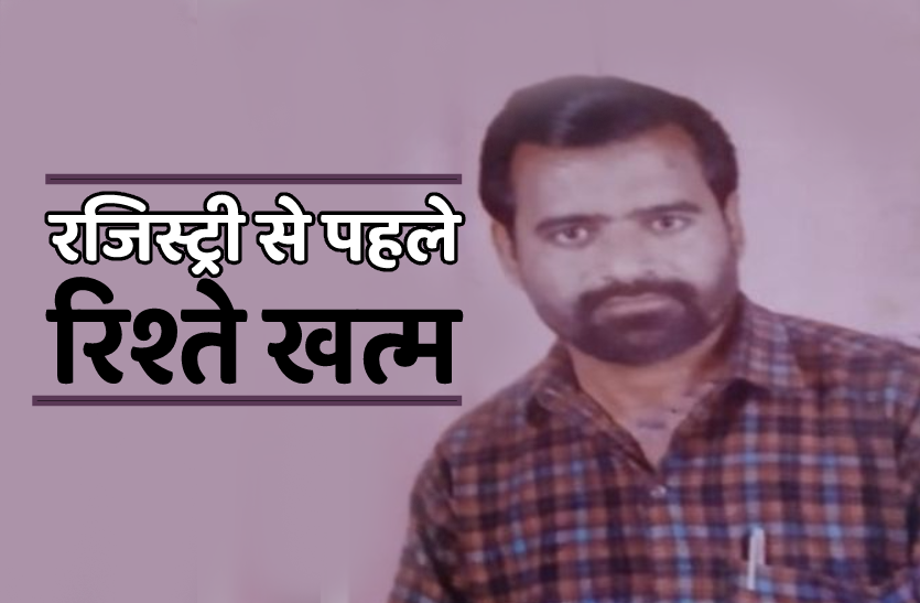 gwalior.png बहू ने कह दिया चोर, ससुर ने मारी गोली, यह है पूरा मामला
