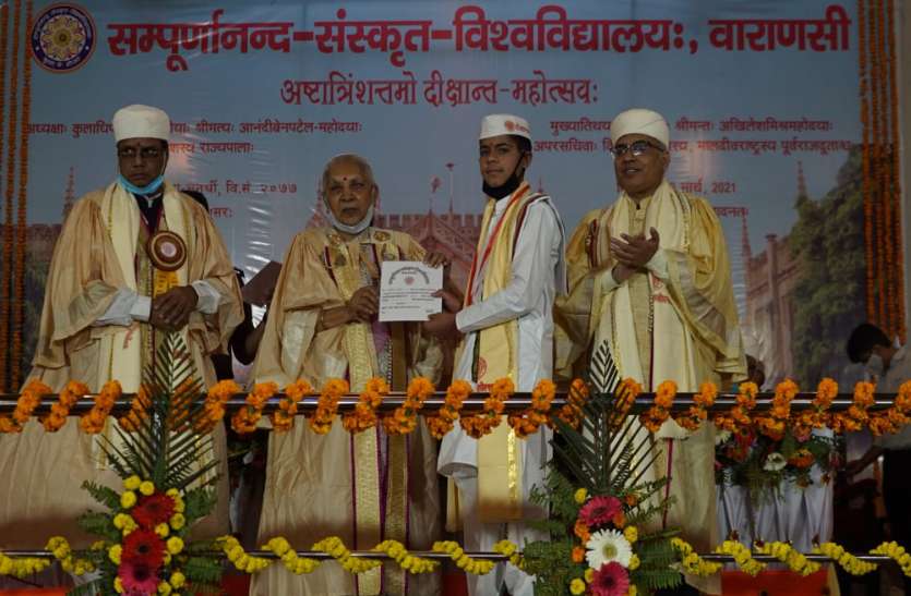 Sampurnanand Sanskrit University convocation concluded संस्कृत मात्र एक भाषा नहीं है बल्कि भारतीय संस्कृति का मूल आधार:आनंदीबेन पटेल
