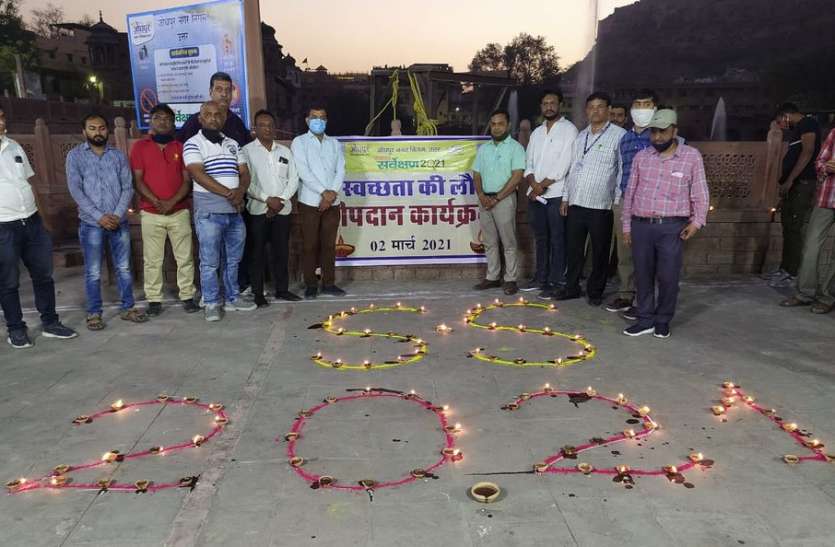 सांस्कृतिक कार्यक्रम के साथ जगाई स्वच्छता की लौ सांस्कृतिक कार्यक्रम के साथ जगाई स्वच्छता की लौ