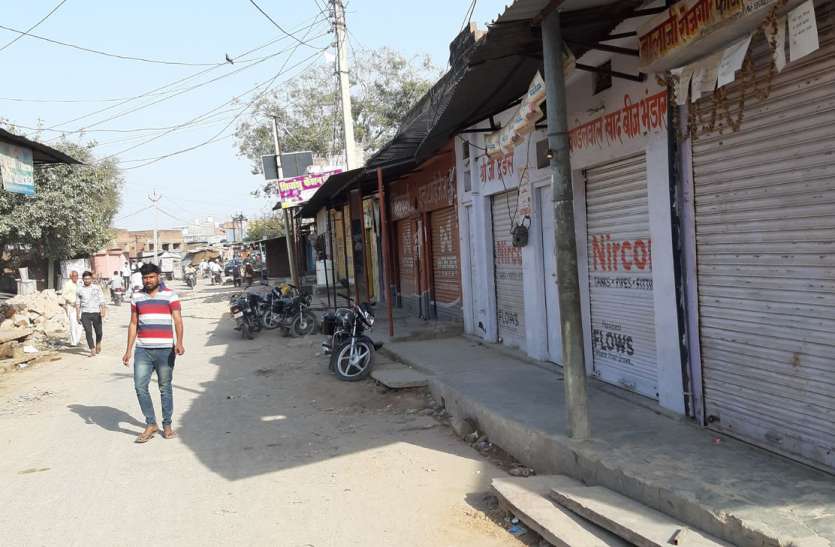 मात्र दो लाख में ही कागजों में बिक गई 50 साल पहले बसी कॉलोनी मात्र दो लाख में ही कागजों में बिक गई 50 साल पहले बसी कॉलोनी