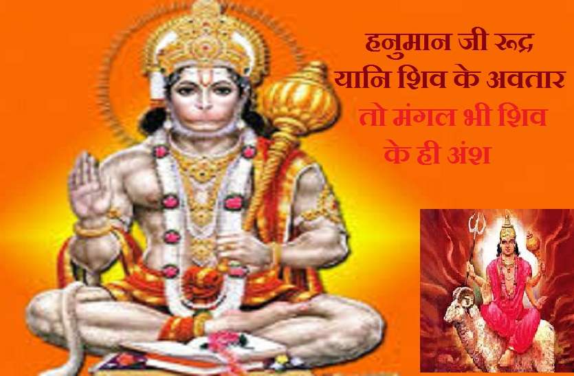 Magical powers of Lord Hanuman हनुमान जी की आराधना दूर करती है ये बड़ा दोष