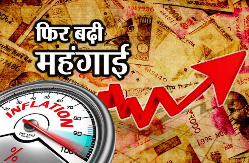 पेट्रोल-डीजल और घरेलू गैस सिलेण्डर के दामों में वृद्धि पर बोलीं गृहिणियां तो वापस कोयले-लकड़ी से जलाना पड़ेगा चूल्हा