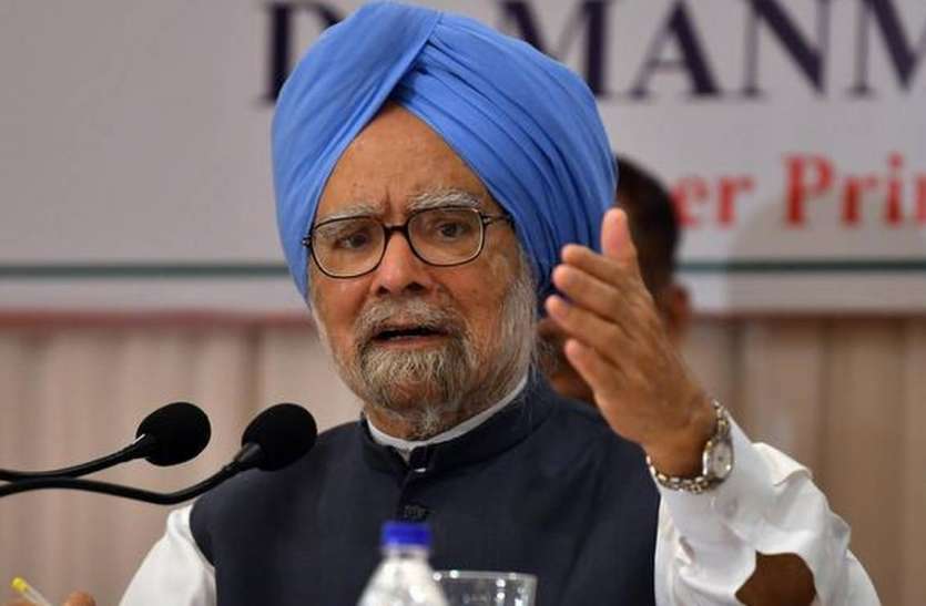 manmohan singh मनमोहन सिंह ने भारत में बढ़ रही बेरोजगारी के लिए नोटबंदी के फैसले को बताया जिम्मेदार