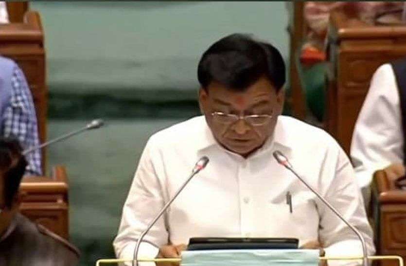 mp budget रतलाम रेंज को मध्यप्रदेश के बजट में मिली कई सौगात