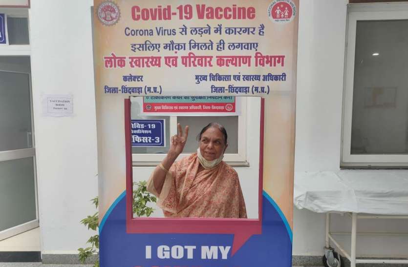 कोरोना टीकाकरण में दिखा बुजुर्गों का उत्साह, पढ़ें पूरी खबर कोरोना टीकाकरण में दिखा बुजुर्गों का उत्साह, पढ़ें पूरी खबर