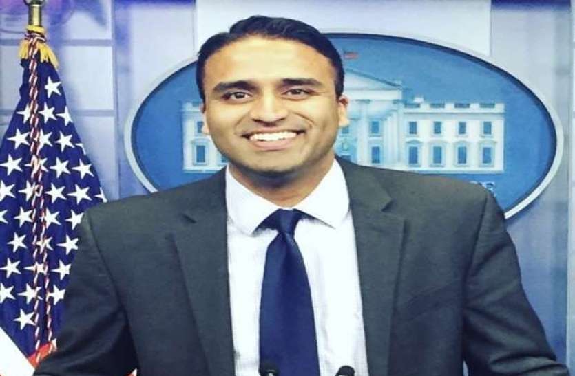 Biden appoints Indian-American Director of WH Military Office वाइट हाउस में एक और भारतीय-अमरीकी की बड़े पद पर नियुक्ति