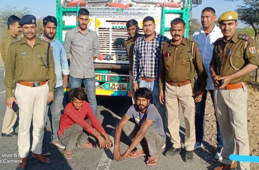 एक करोड़ से अधिक का डोडा पोस्त से भरा ट्रक पकड़ा, दो गिरफ्तार एक करोड़ से अधिक का डोडा पोस्त से भरा ट्रक पकड़ा, दो गिरफ्तार