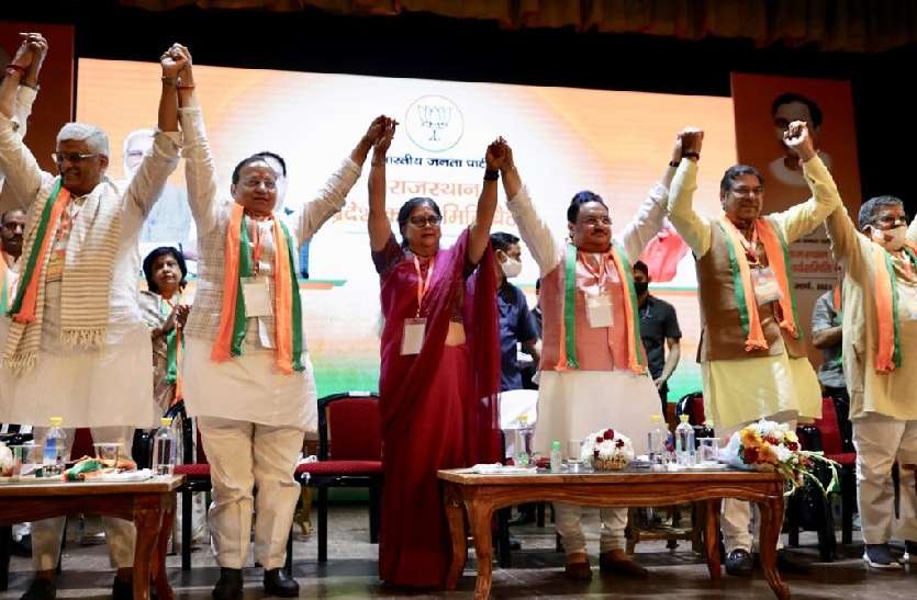 राजस्थान: JP Nadda ने दिया 'विजयी मंत्री', साथ मिलकर आगे बढ़ने का किया आह्वान राजस्थान: JP Nadda ने दिया 'विजयी मंत्र', साथ मिलकर आगे बढ़ने का किया आह्वान