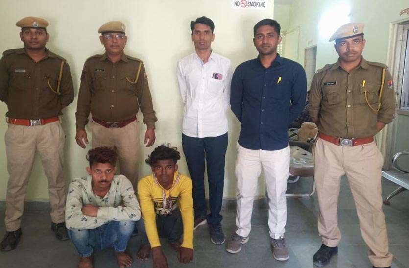 सूने मकान से आभूषण व नकदी चोरी के आरोपी सहित दो को किया गिाफ्तार सूने मकान से आभूषण व नकदी चोरी के आरोपी सहित दो को किया गिाफ्तार