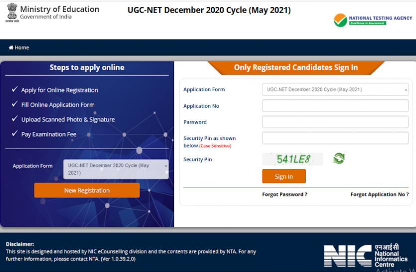 ugc_net.png NTA UGC NET May 2021 Exam: यूजीसी नेट जेआरएफ परीक्षा के लिए आवेदन का आज आखिरी मौका, अभी करें अप्लाई