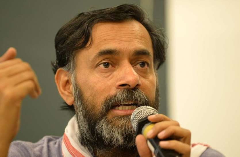 Yogendra yadav पांच राज्यों में भाजपा के लिए वोट न करने की अपील करेगा संयुक्त किसान मोर्चा, सरकार के रवैये के बारे में बताएगा