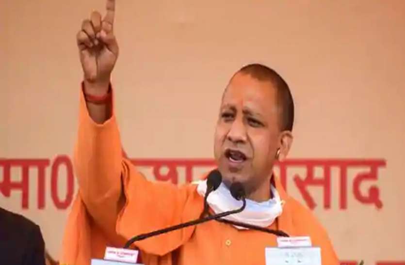 yogi_2.jpg 'दीदी' के गढ़ में सीएम योगी की हुंकार, यूपी में भी थी एक सरकार... अब बंगाल में टीएमसी की बारी
