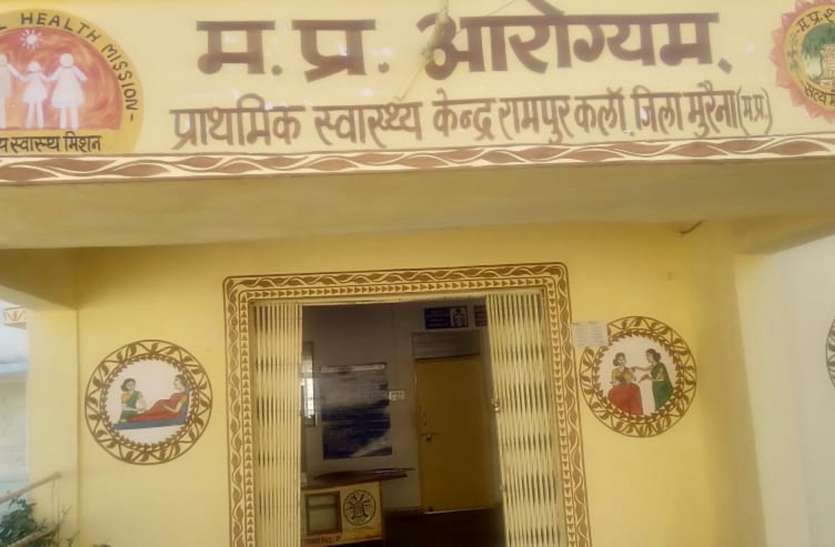 १२ पंचायतों के बीच एक अस्पताल, उसमें भी पड़े ताले १२ पंचायतों के बीच एक अस्पताल, उसमें भी पड़े ताले