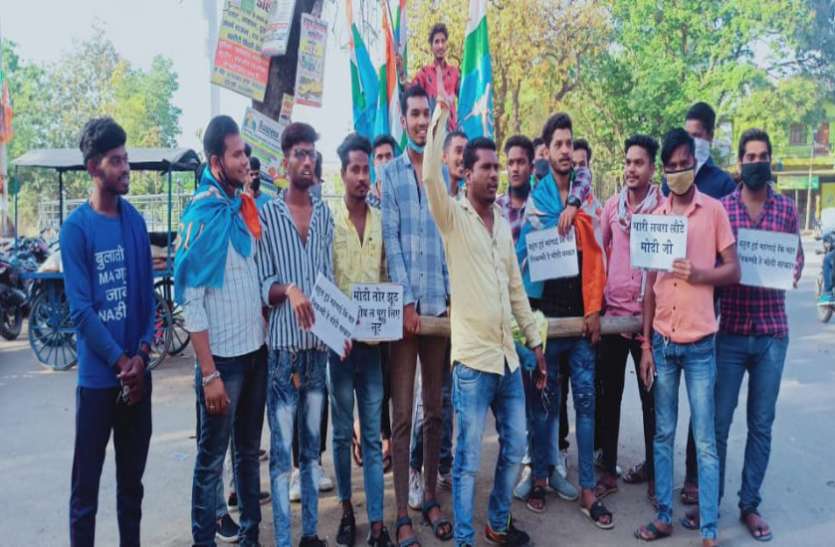 एनएसयूआई ने बैलगाड़ी पर बाइक रखकर केंद्र सरकार के खिलाफ किया प्रदर्शन एनएसयूआई ने बैलगाड़ी पर बाइक रखकर केंद्र सरकार के खिलाफ किया प्रदर्शन