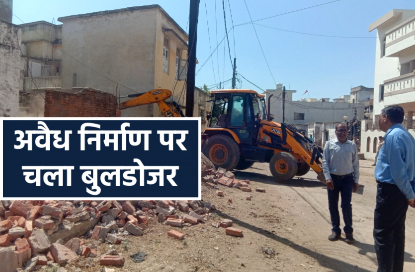 News अतिक्रमण पर चला प्रशासन का बुलडोजर, कब्जा मुक्त कराई गई परिवहन विभाग की जमीन