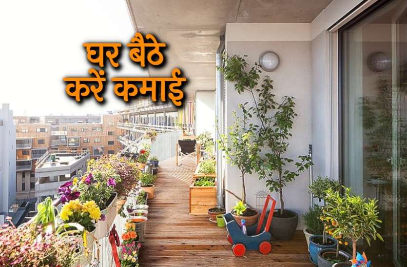 coliving_startup_ideas.jpg को-लिविंग स्टार्टअप से बदलेगी किस्मत, घर बैठे कमा सकते हैं मुनाफा