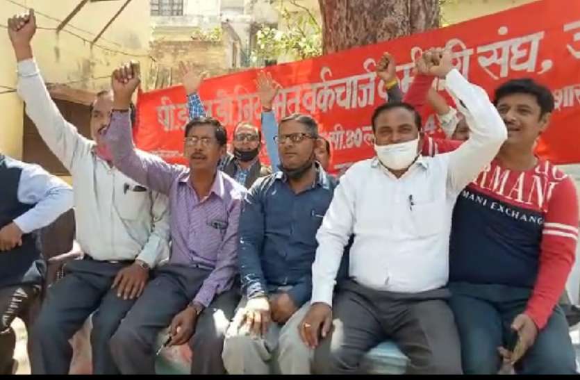पीडब्ल्यूडी नियमित वर्क चार्ज कर्मचारी संघ का प्रदर्शन, जानिए क्या है पूरा मामला पीडब्ल्यूडी नियमित वर्क चार्ज कर्मचारी संघ का प्रदर्शन, जानिए क्या है पूरा मामला