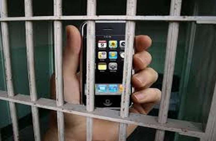 LAJPORE JAIL : कैदियों का कॉल सेन्टर बनी हाईटेक लाजपोर जेल ! LAJPORE JAIL : कैदियों का कॉल सेन्टर बनी हाईटेक लाजपोर जेल !