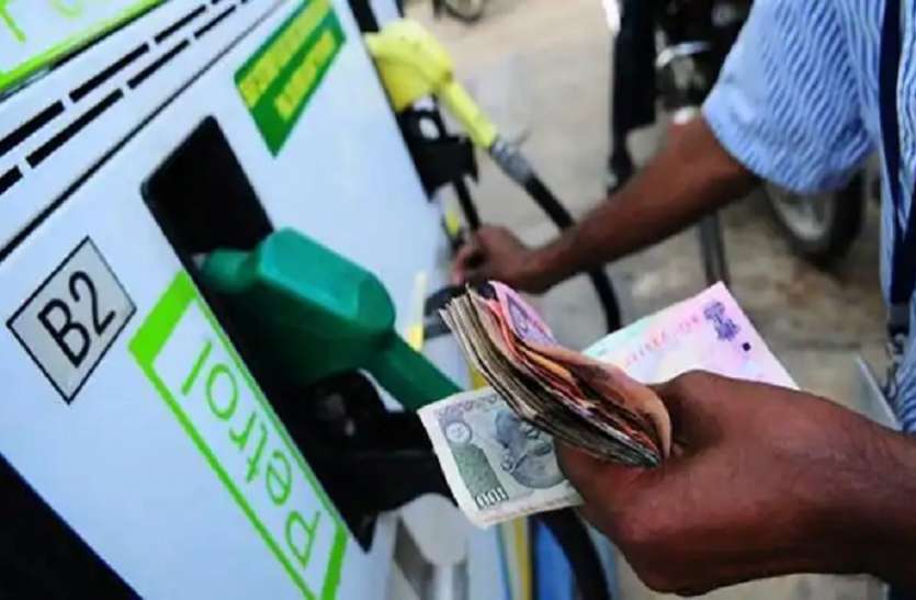 petrol and diesel price hike पेट्रोल-डीजल मूल्य वृद्धि पर हाईकोर्ट सख्त, इन्हें भेजा नोटिस